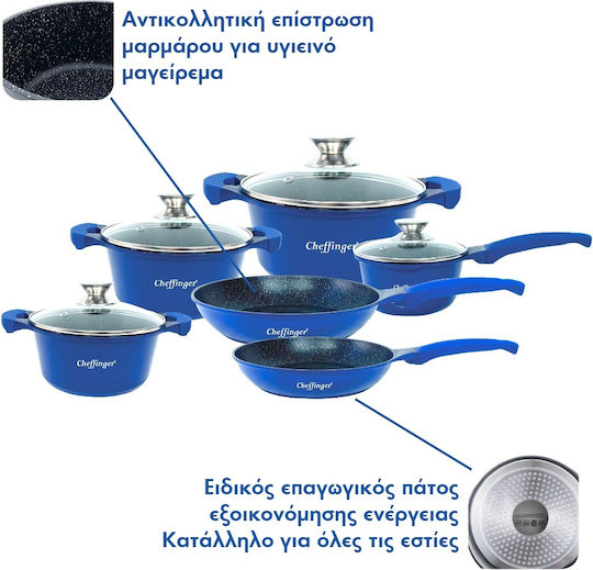 Cheffinger Комплект Съдове за Готвене от Неръждаема Стомана с Незалепващо Покритие 5 Части