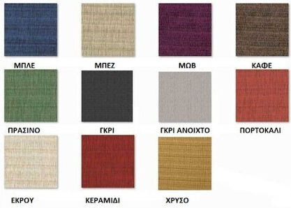 Mc Decor Akari Elastische Abdeckung für Stuhl Gray 40x50cm 2Stück MCL.EL.AKARI.KK-GKRI