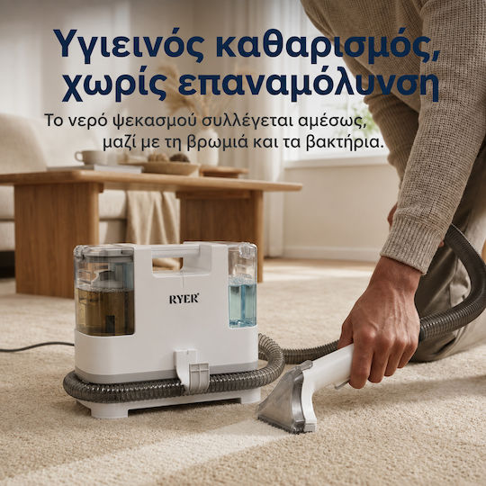 Ryer Staubsauger Flüssigkeiten / Feststoffe 400W mit Kunststoff Behälter 1.3Es
