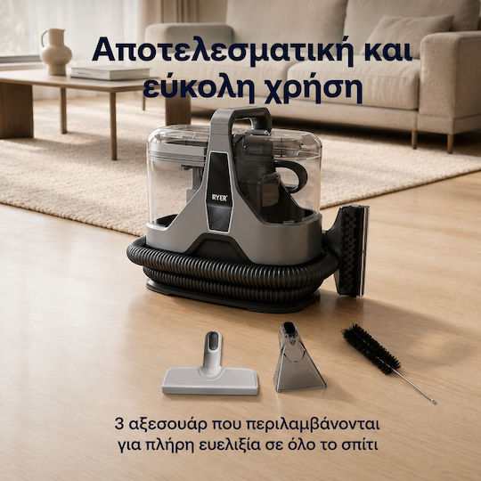 Ryer Carpet Cleaner Plus Σκούπα Υγρών / Στερεών 600W με Πλαστικό Κάδο 1.3lt