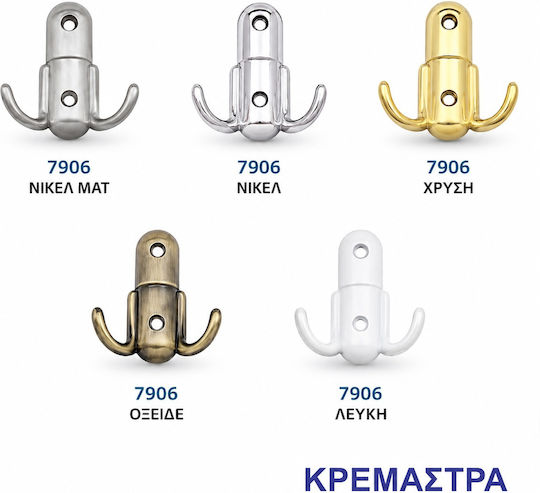 Import Hellas Agățător De Perete 7906 Metalic Cu 2 Compartimente Argintiu 6x6cm