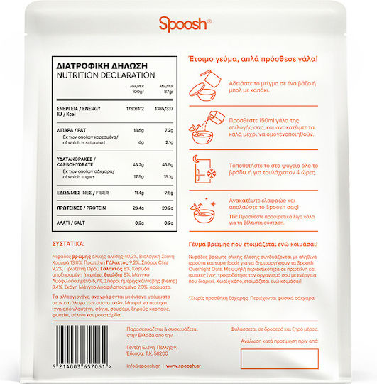 Bio-Produkt Overnight Hafer Energie Riegel mit Kokosnuss 85g