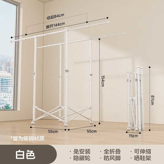 Folding Floor Clothes Drying Rack Metallic with Wheels White