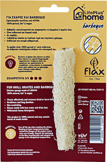 LifoPlus Eco-Friendly Kitchen Sponge