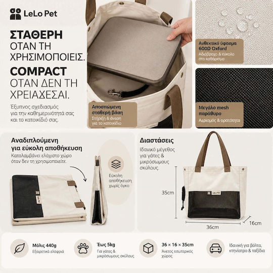 Lelo Pet Premium Hundetragetasche für den Transport von Hund und Katze bis 5kg Beiges M36xB35xH16cm