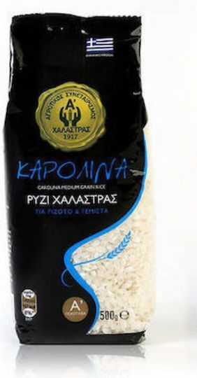 Chalastra Rice 1kg Carolina