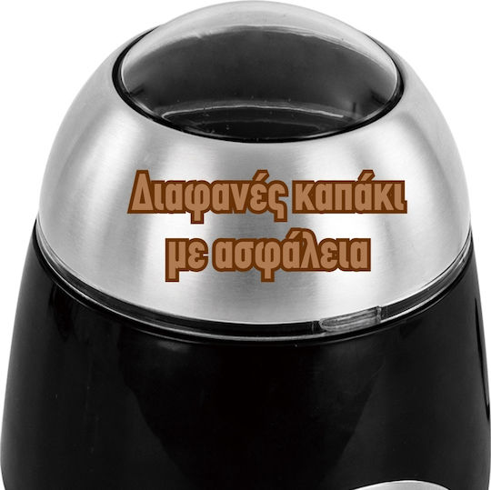 Lexical Electric Coffee Grinder 200W for 50gr Beans Silver