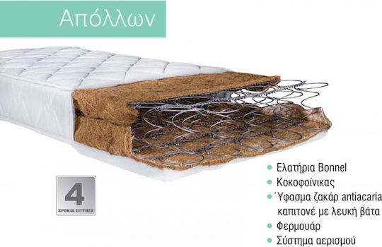 Bebe Strom Orthopädische Kinderbettmatratze Apollo mit Kokosfaser 60x120cm