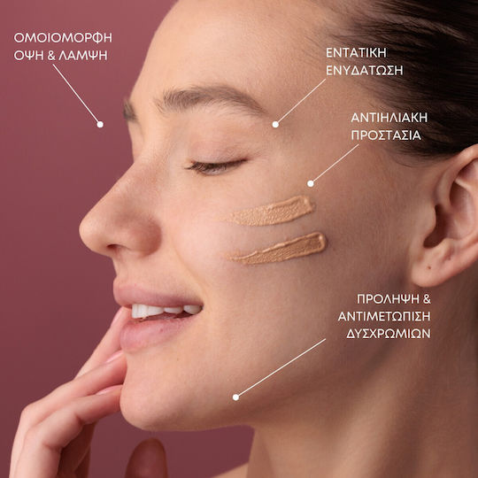 Youth Lab. Complete CC Vanilla Light Cream Face Day with SPF30 40ml
