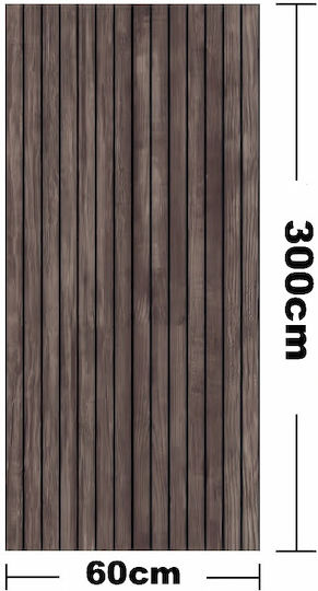 Αυτοκόλλητη Ταπετσαρία Τοίχου Γκρι 300x60cm