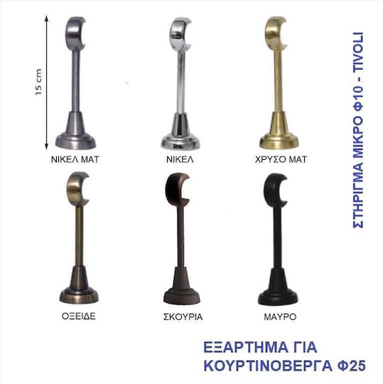 Import Hellas Sockel der Vorhangschiene Wand Bronze 1Stück