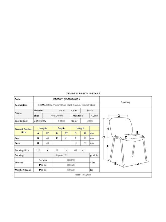 Chair Visitor SIGMA Black 55x50x79cm 6pcs