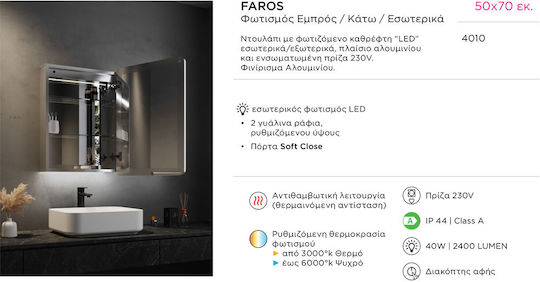 Baklatsidis Rectangular Bathroom Mirror Led Metal with Cabinet 50x70cm