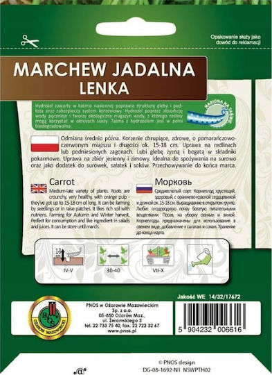 Σπόροι Καρότου Lenka