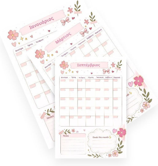 Pinkberry Cosmetics Μηνιαίο Planner A5