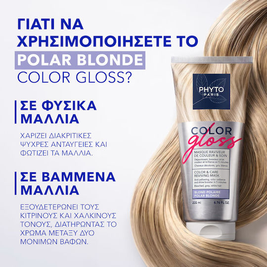 Phyto Hair Mask for Color Protection 200ml