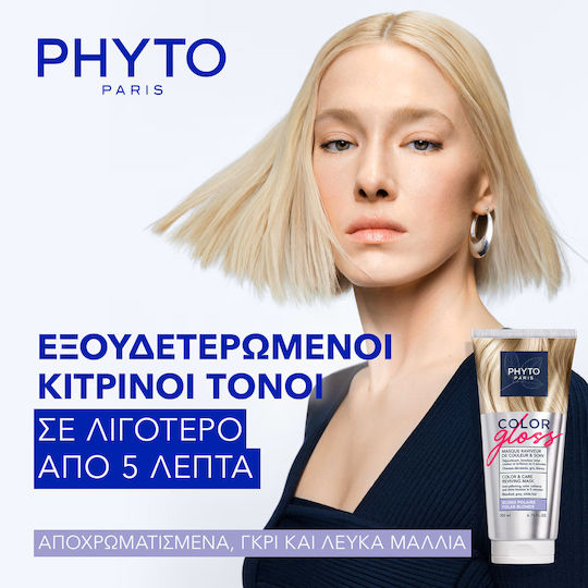 Phyto Hair Mask for Color Protection 200ml