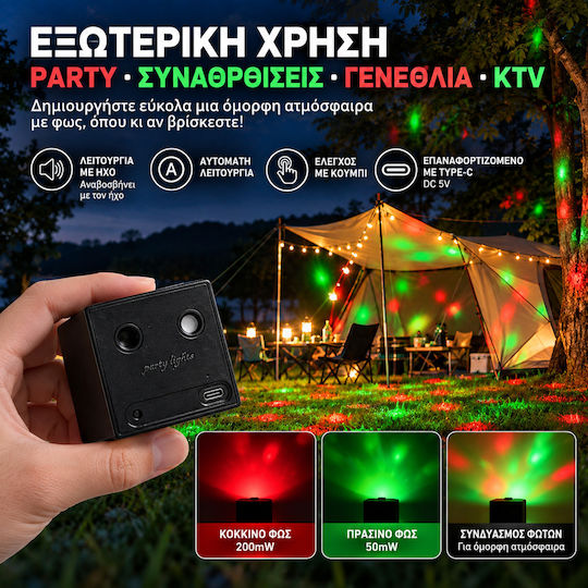 Decorative Light Party Light 5.4x5.4x4.4cm
