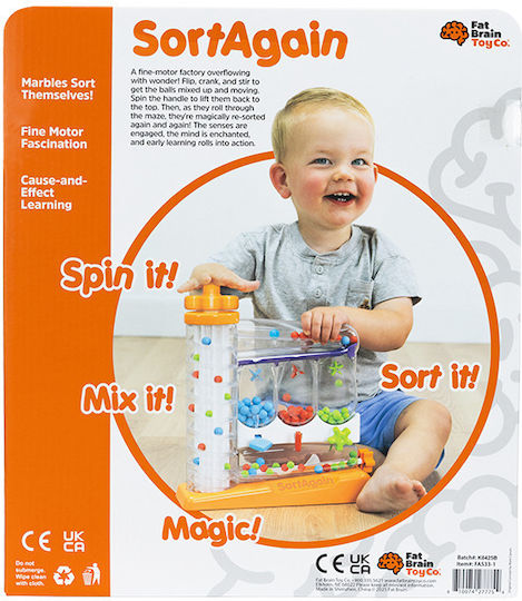 Fat Brain Toys Αισθητηριακά