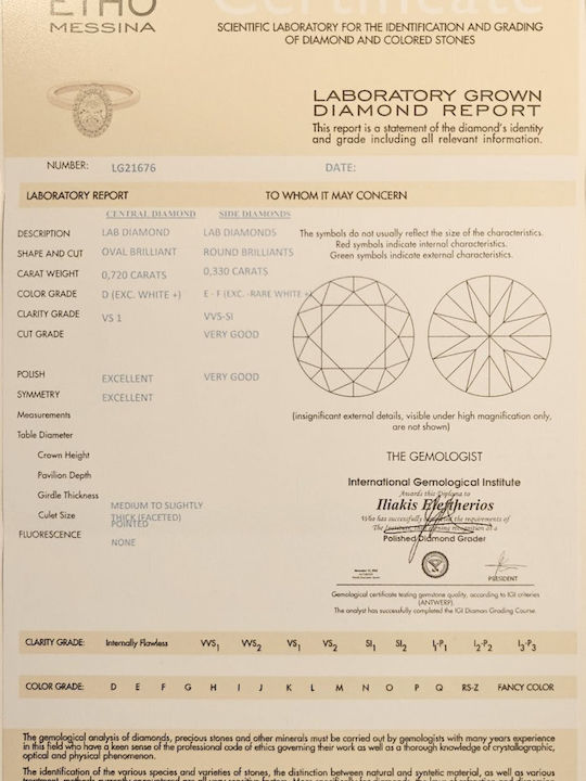 Diamond Jools Μονόπετρο από Λευκόχρυσο 14K Diamond Jools Μονόπετρο από Λευκόχρυσο 14K