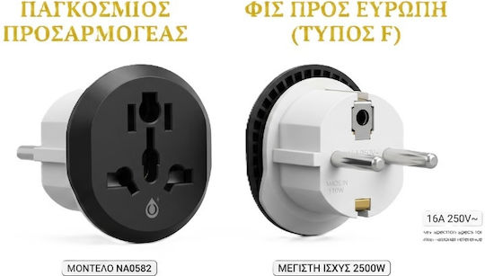 ES One Plus Αντάπτορας Πρίζας σε Universal