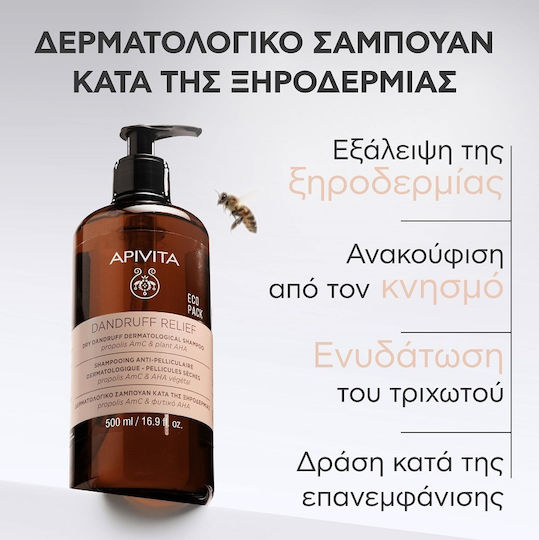Apivita Dandruff Shampoo Against Dandruff & Dry Scalp 500ml