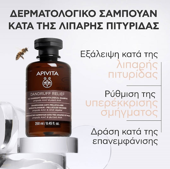 Apivita White Willow & Propolis Anti-Dandruff Shampoo for Oily Hair 250ml