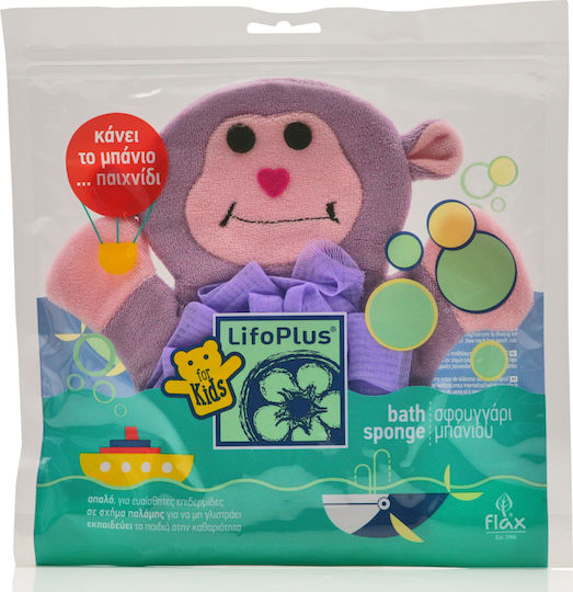 LifoPlus Baby Bath Sponge Monkey Purple