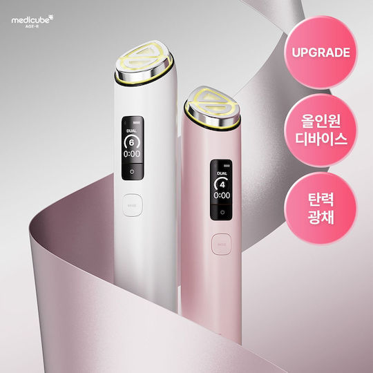 Medicube Age-r Booster Pro X2 Gesichtspflegegerät