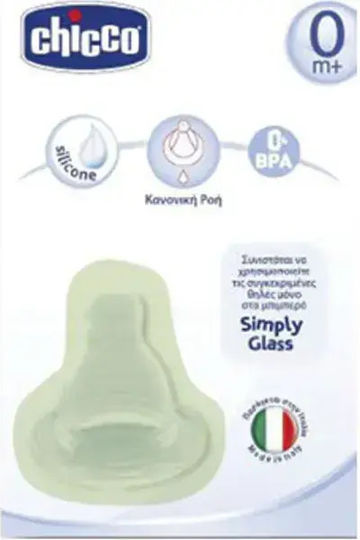 Chicco Simply Glass Tetină din Silicon de Flux Rapid pentru 4+ luni 1buc