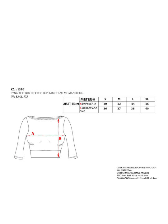 Bustier sport pentru femei cu imprimeu 17