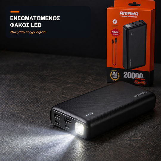 Amaya Apb-p228l Power Bank 20000mAh Φακό 10W 2 Θύρες Usb-a Usb-c