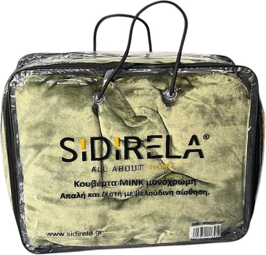 Sidirela Mink Одеяло Кадифе Единично 160x220см Зелен Е-1393-3