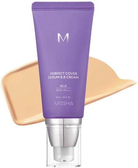 Perfect Cover Serum BB #25 Warm Beige Ενυδατική Κρέμα Προσώπου Ημέρας με SPF50 50ml