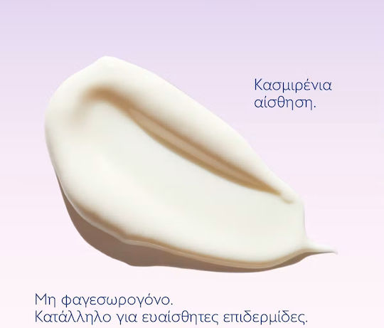 Resveratrol-Lift Firming Cashmere Refill Κρέμα Προσώπου για Αντιγήρανση & Σύσφιξη με Υαλουρονικό Οξύ & Κολλαγόνο 50ml