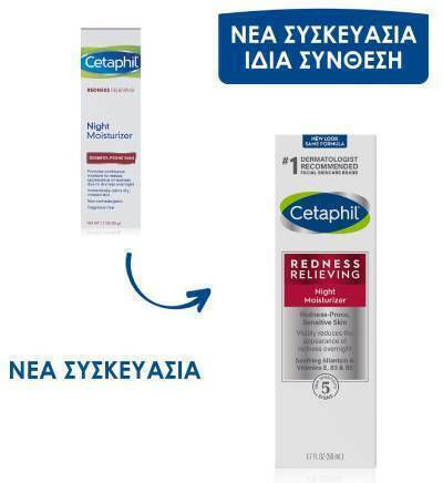 Cetaphil Pro Redness Control 24h Cream Face Night 50ml