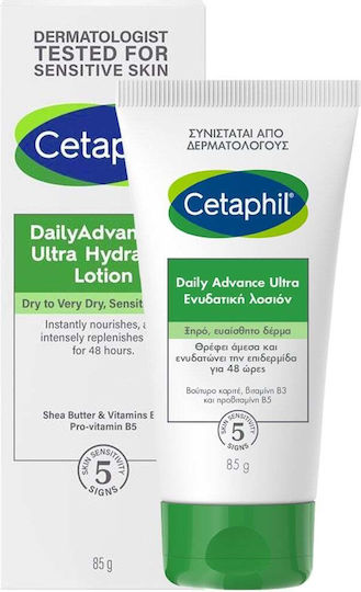 Cetaphil Daily Advance Ultra 48ωρη Ενυδατική Κρέμα Προσώπου με Πανθενόλη 85ml