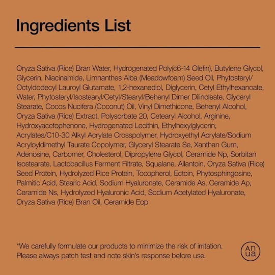 Anua Rice 70 Cream Face with Ceramides 150ml