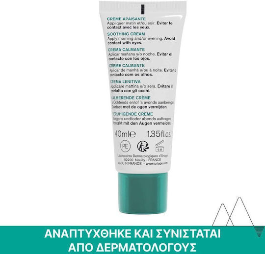 Uriage Hyseac Hydra Cremă de Față Contra Acneei 40ml