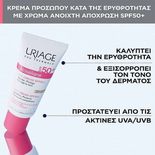 Uriage Roseliane CC Light Хидратиращ Дневен Крем За Лице Със SPF50 Против Несъвършенства И Зачервяване С Церамиди И Витамин E 40ml