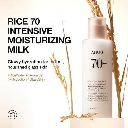 Anua Rice 70+ Ceramide Cream Face 150ml