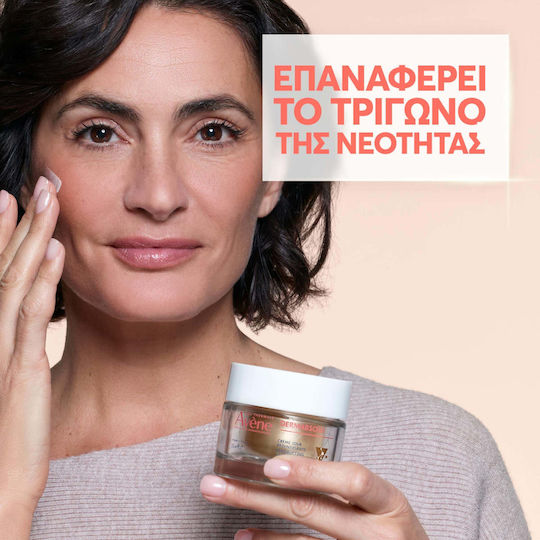 Eau Thermale Avène Dermabsolu Redensifying 24-Stunden Gesichtscreme Tag Für Feuchtigkeitsspendende Und Anti-Aging Mit Hyaluronsäure 50ml