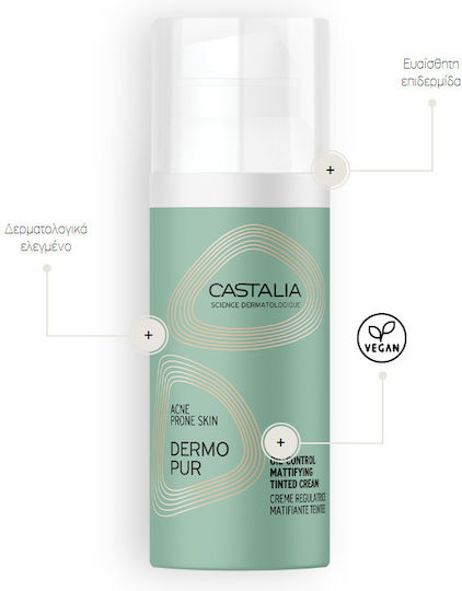 Dermopur Cream Face Tinted 50ml
