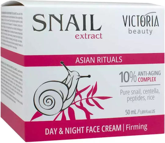 Victoria Beauty Cream Face with Centella Asiatica 50ml