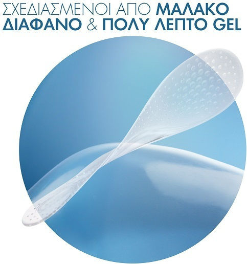 Scholl Gel Activ Extreme Heels Tălpi Metatarsiene din Silicon pentru Tocuri 2 buc