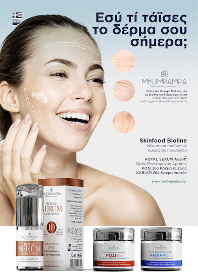 MeliMpampa Caviar Bio Creme Gesicht Nacht 50ml