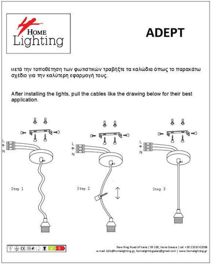 Home Lighting Висящо Осветително Тяло Черен Камбанка 50x10x300см.