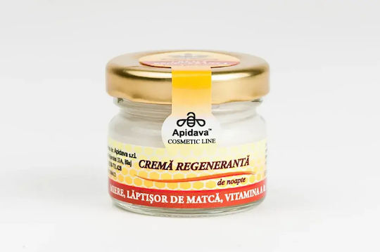 Хидратиращ Крем За Лице 30ml