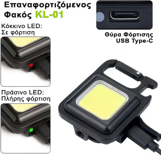 Speras Rechargeable LED Keychain Flashlight with Maximum Brightness 300lm
