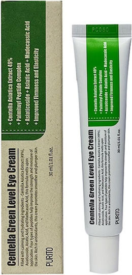 Purito Wonder Releaf Centella Eye and Lip Cream for Moisturizing and Anti-Aging 30ml